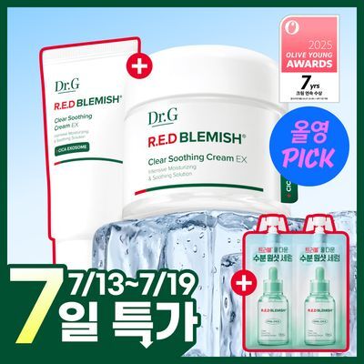 [7월올영픽] 닥터지 레드블레미쉬 클리어 수딩크림 EX 70ml기획 (+30ml+세럼10ml*2ea)