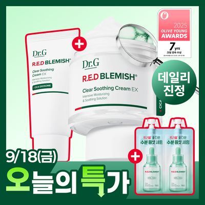 [수분진정/세럼증정] 닥터지 레드블레미쉬 클리어 수딩크림 EX 70ml기획 (+30ml+세럼10ml*2ea)