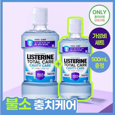 리스테린 프리미엄 불소가글 캐비티케어 마일드 750ml 엔하이픈 기획 (+500ml+아크릴스탠드)