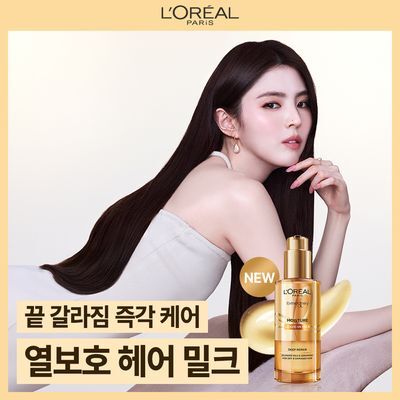 L'Oréal Paris Extraordinary Oil Hair Milk 90ml