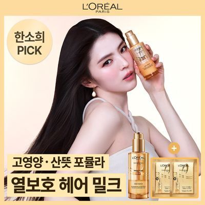 [한소희 PICKㅣ열보호 헤어밀크] 로레알파리 오일 헤어 밀크에센스 90ml 단품/기획(+미니 한정구성)