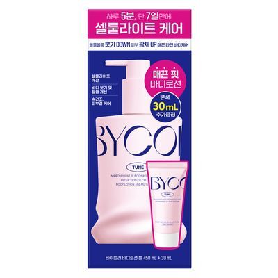 [NEW]바이컬러 튠 탄력 바디로션 450ml 기획(+로션 30ml)