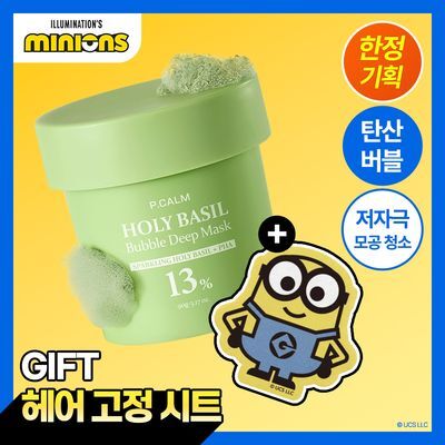 [한정기획/탄산버블/모공청소/화잘먹] 피캄 홀리바질 버블 딥 마스크 90g 미니언즈 기획(+미니언즈 헤어고정시트 증정)