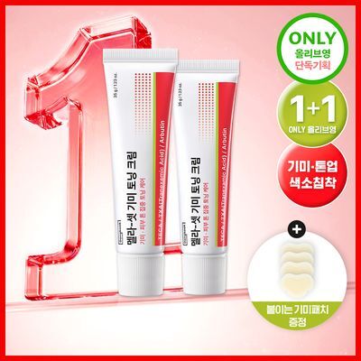 [기미톤업/색소침착] 동국제약 멜라-셋 기미 토닝 크림 35g 더블 기획(+기미 와이드 패치 2매입*2ea)