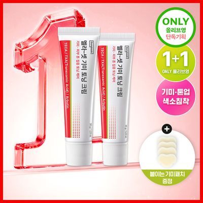 [기미톤업/색소침착] 동국제약 멜라-셋 기미 토닝 크림 35g 더블 기획(+기미 와이드 패치 2매입*2ea)