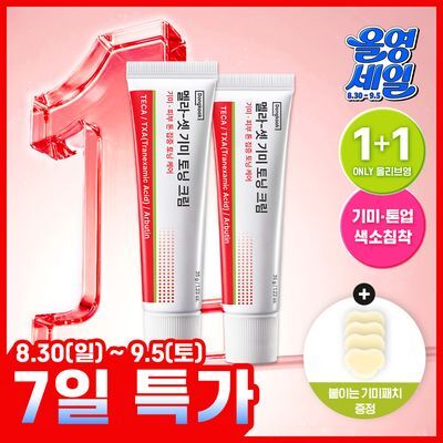 [기미톤업/색소침착] 동국제약 멜라-셋 기미 토닝 크림 35g 더블 기획(+기미 와이드 패치 2매입*2ea)