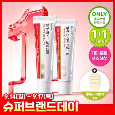 [기미톤업/색소침착] 동국제약 멜라-셋 기미 토닝 크림 35g 더블 기획(+기미 와이드 패치 2매입*2ea)