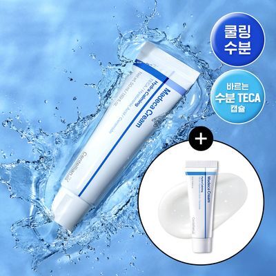[쿨링/진정] 센텔리안24 마데카 수분크림 하이드라 카밍 기획(50ml+15ml)