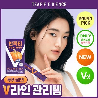 [NEW/무카페인] 티퍼런스 반쪽티 V-SHOT 12개입 2종(호박차/꿀녹차)