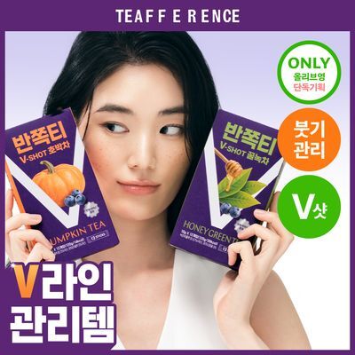 [NEW/무카페인] 티퍼런스 반쪽티 V-SHOT 12개입 2종(호박차/꿀녹차)