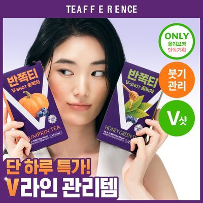 [NEW/무카페인] 티퍼런스 반쪽티 V-SHOT 12개입 2종(호박차/꿀녹차)