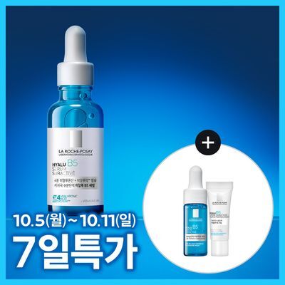 라로슈포제 히알루 B5 수분탄력 세럼 30ml 기획 (+10ml+히알루크림 3ml)