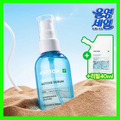 [7일특가/수분회복]파티온 포도당 하이드로 액티브 세럼 70ml 기획(+리필40ml)