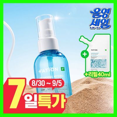 [7일특가/수분회복]파티온 포도당 하이드로 액티브 세럼 70ml 기획(+리필40ml)