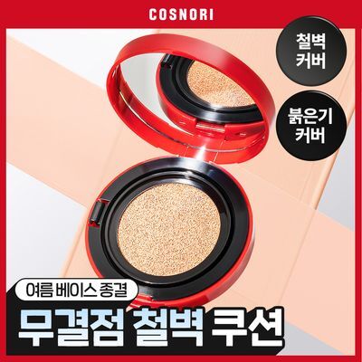 [철벽커버쿠션] 코스노리 아이언핏 커버 쿠션 15g 