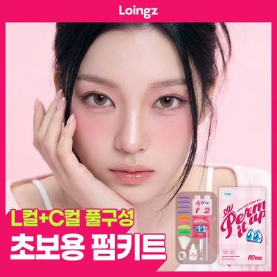 [1위/쉬운펌키트/리뉴얼] 로잉즈 펌잇업 아이래쉬펌 키트 10회분(L컬+C컬)