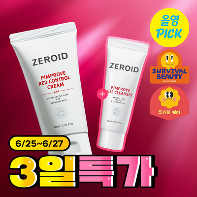 [6월 올영픽][트러블피부 추천] 제로이드 핌프로브 레드 컨트롤 크림 pH4 80ml 기획 (+ 젤클렌저 25ml)