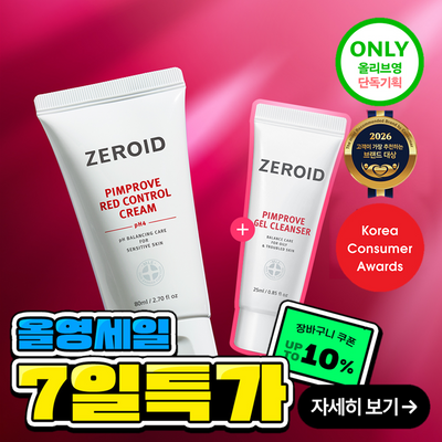[트러블 피부 추천/약산성 장벽케어] 제로이드 핌프로브 레드 컨트롤 크림 pH4 80ml 기획 (+ 젤클렌저 25ml)