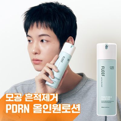 [Pore-Clearing All-in-One] Flip PDRN PoreX All-in-One Lotion 200ml