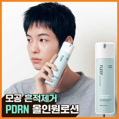 [모공삭제 올인원] 플리프 PDRN 포어엑스 올인원 로션 200ml