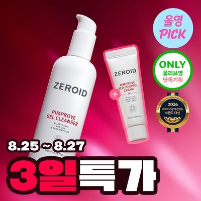 [8월 올영픽]제로이드 핌프로브 젤 클렌저 180ml 기획 (+ 핌프로브 크림 10ml)