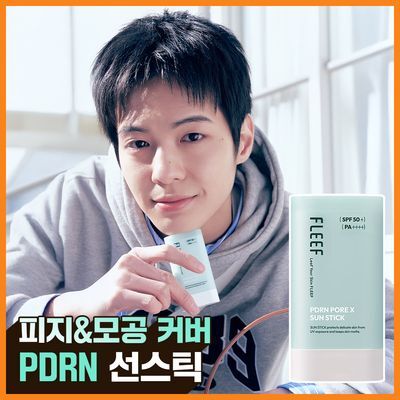 플리프 PDRN 포어엑스 선스틱 18.6g