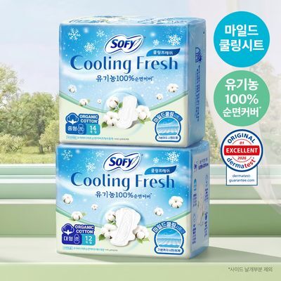 쏘피 쿨링프레쉬 유기농 생리대 2종 택 1 (중형 14P/대형 12P)