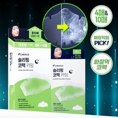 [Pokemon Edition] Care Plus Sleeping Nose Pack Calming 4 Sheets/10 Sheets Large Size/Pokemon Edition 2 Types