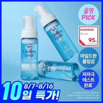 [8월올영픽]쏘피 쿨링프레쉬 여성청결제 150ML