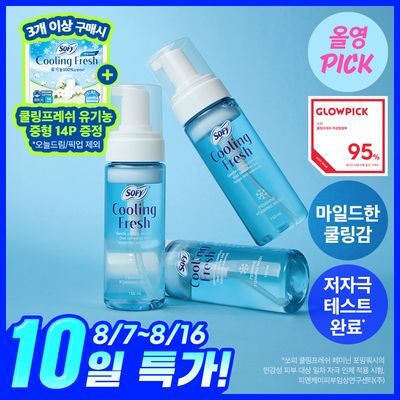 [8월올영픽]쏘피 쿨링프레쉬 여성청결제 150ML
