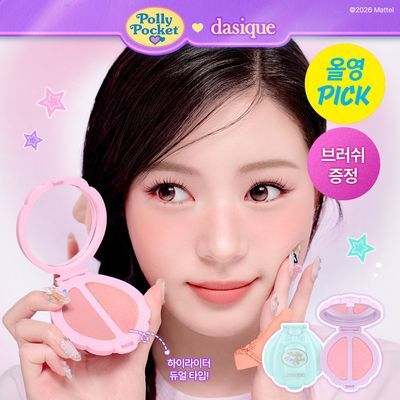 [6월 올영픽/폴리포켓 콜라보] 데이지크 리틀 블러쉬 팔레트 3 colors (단품/기획)