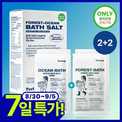 [보습케어/호주바다소금] 토르홉 배쓰 솔트 40g 4개입 기획 (오션 2EA + 포레스트 2EA)