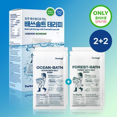 [보습케어/호주바다소금] 토르홉 배쓰 솔트 40g 4개입 기획 (오션 2EA + 포레스트 2EA)