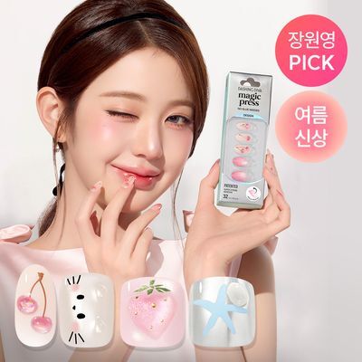 [NEW/장원영픽] 데싱디바 매직프레스 디자인 네일/페디 35종