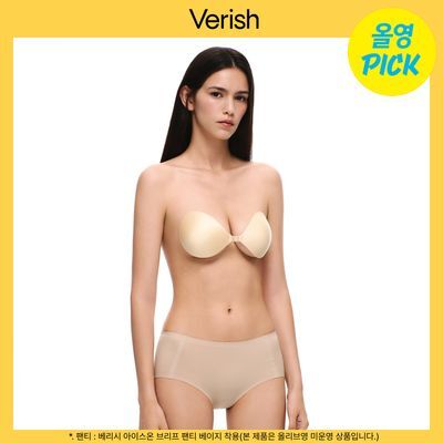 [6월 올영픽][NEW] 베리시 푸시업 누드브라 (XS/S/M/L)