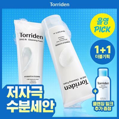 [NEW/6월올영픽/한정기획] 토리든 다이브인 저분자 히알루론산 클렌징폼 150ml 더블기획 (+클렌징밀크 55ml) 