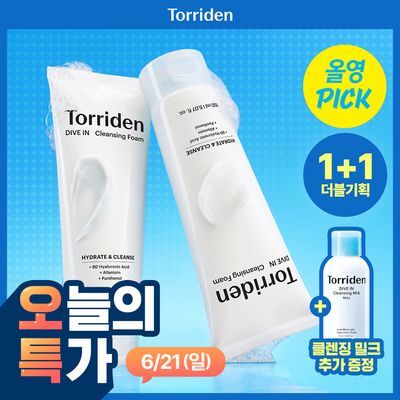 [NEW/6월올영픽/한정기획] 토리든 다이브인 저분자 히알루론산 클렌징폼 150ml 더블기획 (+클렌징밀크 55ml)