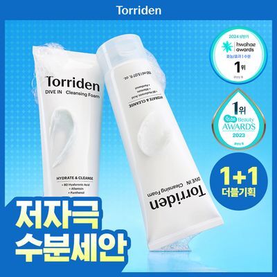 [NEW/한정기획] 토리든 다이브인 저분자 히알루론산 클렌징폼 150ml 더블기획 (+클렌징밀크 55ml) 