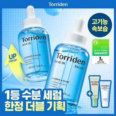 [NEW] 토리든 다이브인 저분자 히알루론산 세럼 50ml 더블 기획 (밸풀 세럼 20ml+선크림 20ml) 