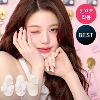 [장원영실착] 데싱디바 매직프레스 프리미엄 로즈멜트