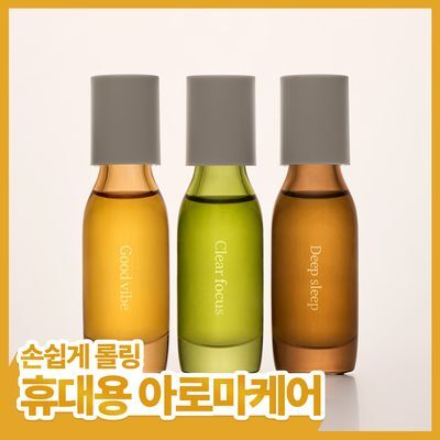[선물추천] 아로마티카 아로마테라피 롤온 3종 중 택 1