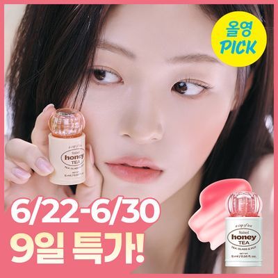 [NEW초여름 컬러/6월 올영픽] 얼터너티브스테레오 립 포션 허니 티 스테인 5ml