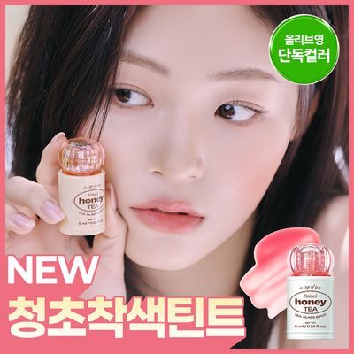 [립오일증정/NEW초여름 컬러] 얼터너티브스테레오 립 포션 허니 티 스테인 5ml