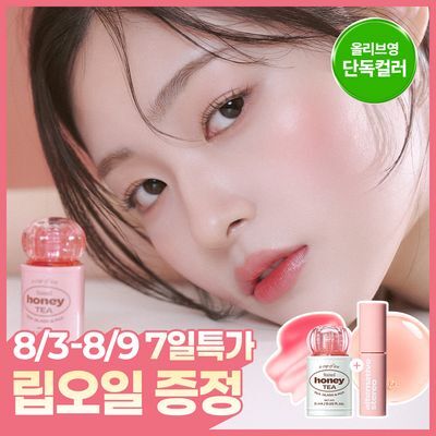 [립오일증정/NEW초여름 컬러] 얼터너티브스테레오 립 포션 허니 티 스테인 5ml