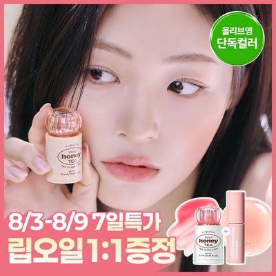 [립오일증정/NEW초여름 컬러] 얼터너티브스테레오 립 포션 허니 티 스테인 5ml