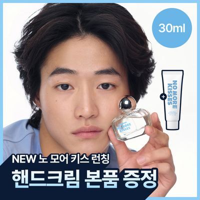 [NEW] 센녹 퍼퓸 30ml 데일리 사이즈 5종