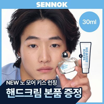 [NEW/런칭 이벤트] 센녹 퍼퓸 30ml 데일리 사이즈 5종