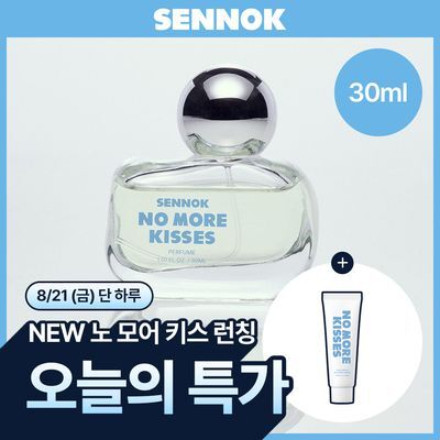[NEW/런칭 이벤트] 센녹 퍼퓸 30ml 데일리 사이즈 5종