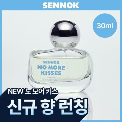 [NEW/런칭 이벤트] 센녹 퍼퓸 30ml 데일리 사이즈 5종