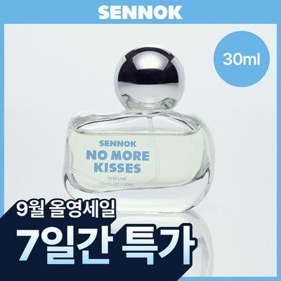 [NEW/런칭 이벤트] 센녹 퍼퓸 30ml 데일리 사이즈 5종